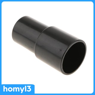 [Homyl3] อะแดปเตอร์แปลงท่อ ขนาด 32 มม. - 35 มม. สําหรับเครื่องดูดฝุ่น