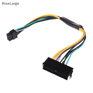 [RiseLarge] สายเคเบิลพาวเวอร์ ATX 24Pin เป็น 8p สําหรับ dell optiplex 3020 7020 9020 T1700 Q75 65 ใหม่