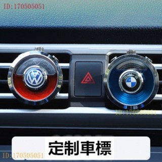 พร้อมส่ง น้ําหอมปรับอากาศในรถยนต์ ติดทนนาน สําหรับ Benz Toyota BMW Foss Porsche Lexus