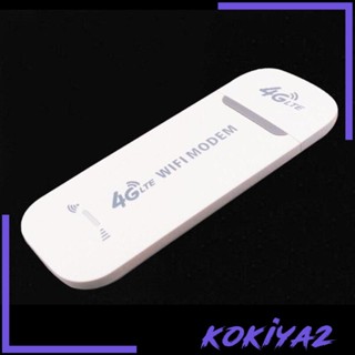 [Kokiya2] 4g LTE แท่งไวไฟ USB สีขาว