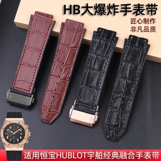 สายนาฬิกาข้อมือซิลิโคน 19 มม. สําหรับ HUBLOT Hengbao UBLOT