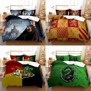 Yb1 Harry Potter Magic School 3in1 ชุดเครื่องนอน ผ้าปูที่นอน ปลอกหมอน ผ้าห่ม บ้าน ห้องนอน BY1