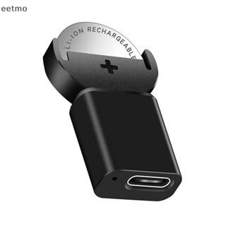 [eetmo] ที่ชาร์จปุ่มกดประตู แบบเปิด ขนาดเล็ก TYPE-C ข้อต่อ USB