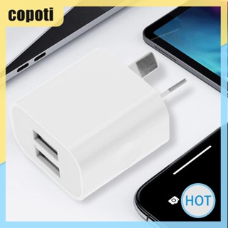 Copoti บล็อกชาร์จโทรศัพท์มือถือ 5V 2A ปลั๊ก AU 2 พอร์ต USB สําหรับบ้าน