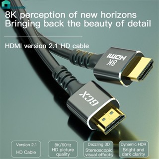 สาย Hdmi HD รุ่น2.1 8K 60ZH ทีวีจอคอมพิวเตอร์สายเชื่อมต่อสาย Hdmi สายเคเบิลข้อมูล HD Home home