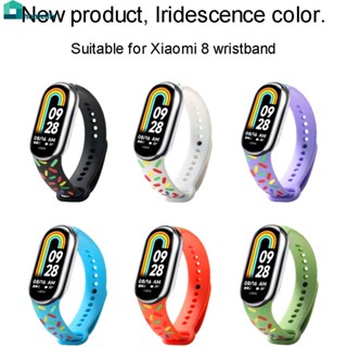 ใช้ได้กับ Xiaomi Mi Band 8 Watchband กีฬาอัจฉริยะซิลิโคนกันน้ำ Xiaomi Watch Strap home