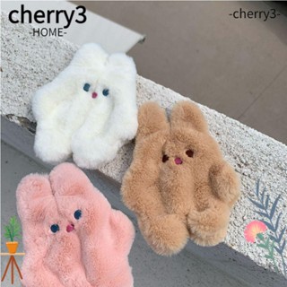 Cherry3 กระเป๋าใส่เหรียญ กระเป๋าคลัทช์ กระเป๋าใส่เหรียญ ตุ๊กตากระต่ายน่ารัก ขนาดเล็ก