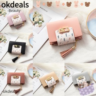 Okdeals กระเป๋าสตางค์ ใบสั้น หนัง PU แต่งพู่ แบบพับได้ แฟชั่น