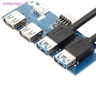 แผงด้านหน้า VHDD USB 9-pin 19Pin เป็น 4 พอร์ต USB 3.0 2.0 สําหรับคอมพิวเตอร์