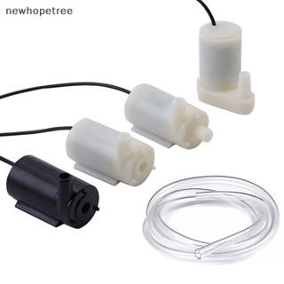 [newhopetree] เครื่องปั๊มน้ําไมโคร USB DC 5V เสียงรบกวนต่ํา ขนาดเล็ก พร้อมส่ง