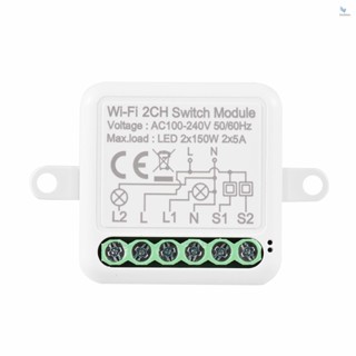 {fash} โมดูลสวิตช์ WIFI 2CH พร้อมระบบควบคุมด้วยเสียง ควบคุมผ่านแอพ และฟังก์ชั่นตั้งเวลา สําหรับ Google Assistant Amazon Alexa LED 300W 10A