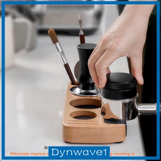 [Dynwave1] ชุดขาตั้งไม้ สําหรับกรองกาแฟเอสเปรสโซ่ บาร์ ร้านกาแฟ