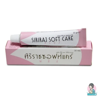 (แพคเกจใหม่)ซอฟท์แคร์ ศิริราช ลดรอยแผลเป็น ลดผิวแตกลาย ท้องลาย แผลนูน Siriraj Softcare