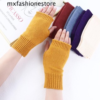 Mxfashione ถุงมือถักน่ารัก ถุงมือขับรถ แบบครึ่งนิ้ว เรียบง่าย สีพื้น ฤดูใบไม้ร่วง และฤดูหนาว