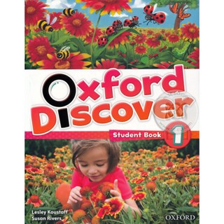 Bundanjai (หนังสือเรียนภาษาอังกฤษ Oxford) Oxford Discover 1 : Students Book (P)