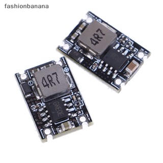 [fashionbanana] โมดูลแปลงแรงดันไฟฟ้า 3A Mini DC 5V-30V to DC 3.3V/5V