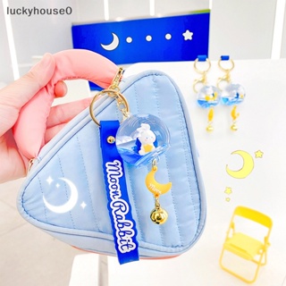 Luckyhouse0^^ พวงกุญแจห้อยจี้ตุ๊กตากระต่าย ดาว ดวงจันทร์ น่ารัก สําหรับห้อยกระเป๋า กุญแจรถยนต์