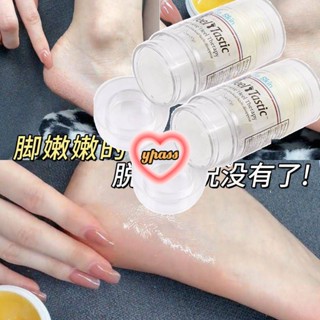 CYREAL CYREAL Anti Crack Foot Cream Dryness Foot Mask Heel Cracked Repair Cream Hand Mositurizing Removal แคลลัส Dead Skin