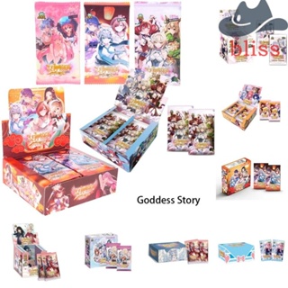 Bliss การ์ดเก็บสะสม ลายการ์ตูนอนิเมะ Goddess Story อุปกรณ์เสริม สําหรับเด็กผู้ชาย และผู้หญิง