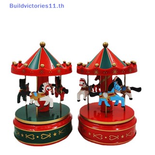 Buildvictories11 กระดิ่งดนตรีอัตโนมัติ ทรงกลม ลายม้าหมุน 1 ชิ้น