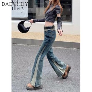 DaDuHey🎈  New American Style Women Ins High Street Raw Edge Micro Flared Jeans Niche High Waist Wide Leg Casaul Pants