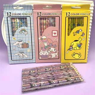 Sanrio ดินสอสีไม้ธรรมชาติ 12 สี สําหรับนักเรียน เด็ก โรงเรียน สํานักงาน ศิลปิน วาดภาพ ร่างสี ดินสอสี Mymelody Kuromi Cinnamoroll PomPom Purin