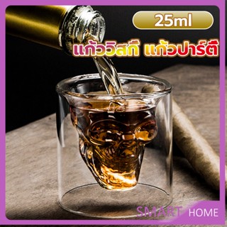 SMART แก้วดับเบิ้ลวอลล์ ทรงหัวกระโหลก  แก้วช็อต  ดีไซน์สวย 25ml Skeleton Cup