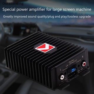 เครื่องขยายเสียง DSP Hi-Fi Booster ดิจิทัล สําหรับลําโพงซับวูฟเฟอร์ รถยนต์ วิทยุสเตอริโอ