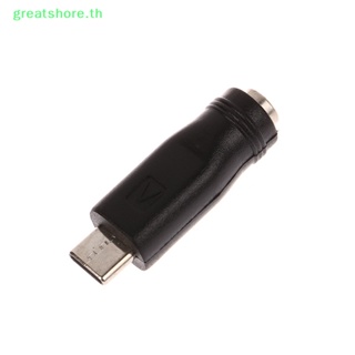 Greatshore อะแดปเตอร์แปลงไฟ DC แจ็คตัวเมีย 5.5x2.1 มม. เป็น USB Type C ตัวผู้ 1 ชิ้น TH