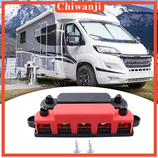 [Chiwanji] บล็อกขั้วต่อ 300A แบบเปลี่ยน อุปกรณ์เสริม สําหรับเรือ Rv