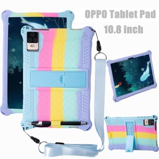 สําหรับ OPPO Pad 10.8 นิ้ว Android แท็บเล็ต PC นุ่ม กันกระแทก สีพื้น ขาตั้งด้านหลัง เคสป้องกัน