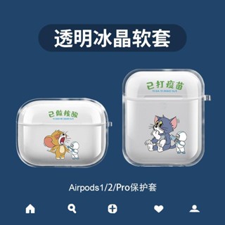 เคสหูฟังบลูทูธ ลายการ์ตูน Tom and Mouse สําหรับ Airpods 3 2 1 Pro 2