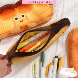 Lanfy กระเป๋าดินสอ ลายการ์ตูน Mood Bread ตลก