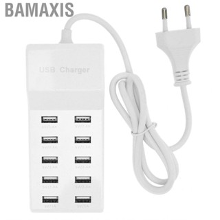 Bamaxis Portable 10 Port USB Charging Station Quick Power  Wall Charge Dock 60W