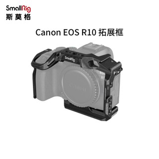 Smallrig ชุดกรอบกล้อง สําหรับ Canon EOS R7 R10 Rabbit