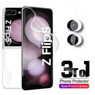 3To1 Hydrogel Film For Samsung Galaxy Z Flip5 5G Front Back Screen Protector Samung ZFlip5 Flip 5 ZFlip 5 2023 Camera Lens Glass