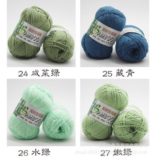 50g Soft Cotton Wool Warm Knitting Yarns Crochet Yarn Clearance sale