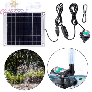 【COLORFUL】12V 10W Aquarium Pump with Adjustment Switch  Solar Panel Pump Kits for Pool