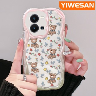 เคสมือถือ แบบนิ่ม แบบใส ลายการ์ตูนหมี ดอกไม้ กันกระแทก สําหรับ vivo Y35 5G Y36 5G Y35