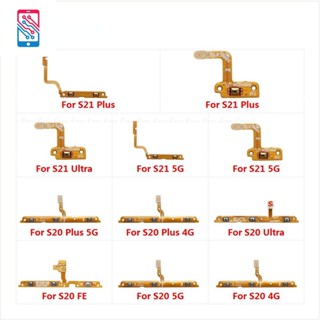 อะไหล่ปุ่มกดสวิตช์เปิดปิด ควบคุมระดับเสียง สายเคเบิ้ลอ่อน แบบเปลี่ยน สําหรับ Samsung Galaxy S20 FE S21 Ultra Plus 4G 5G