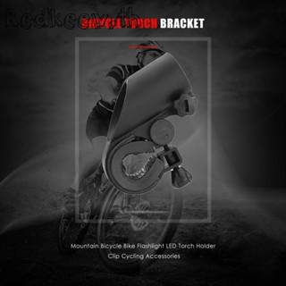 Redkeev™ คลิปหนีบไฟฉาย พลาสติก สําหรับจักรยานเสือภูเขา
