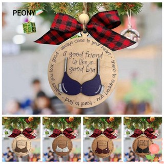 Peonypavilion จี้ไม้ รูปบรา A Good Friend is Like A Good Bra สําหรับตกแต่งบ้าน ต้นคริสต์มาส