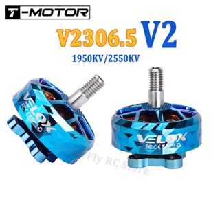 T-motor VElox VEloce V2306.5 V2 มอเตอร์ไร้แปรงถ่าน 1950KV 6S 2550KV 4S พร้อมเพลาไทเทเนียมอัลลอย 4 มม. ใบพัด 4-5 นิ้ว สําหรับโดรนบังคับ FPV