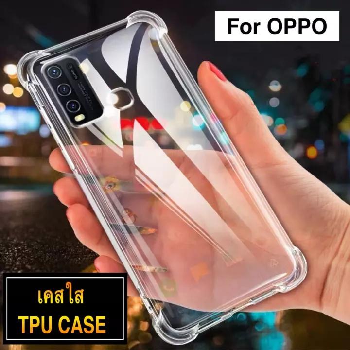 เคสใส OPPO A95/A16/Reno6Z/Reno6Reno5/Reno4/A15/A15S/A54/A74/A94/A93 เคสกันกระแทก เคสโทรศัพท์ เคสออปโ