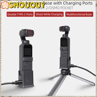 Shououy อะแดปเตอร์ขาตั้งกล้อง สําหรับ DJI OSMO POCKET 1/2