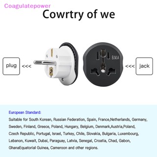 Coa EU RU DE FR UK US AU ปลั๊กแปลง ปลั๊กอะแดปเตอร์ชาร์จ แบบพกพา พร้อมวาล์วนิรภัย