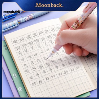 &lt;moonback&gt; เครื่องเขียน ดินสออัตโนมัติ ลายหมีน่ารัก พร้อมยางลบ สําหรับนักเรียน 1 ชุด