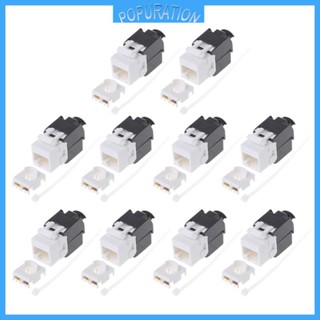 Pop อีเธอร์เน็ต RJ45 CAT6 คีย์สโตน แจ็ค คลิป โมดูล ปลั๊กผนัง เชื่อมต่อ 10 ชิ้น