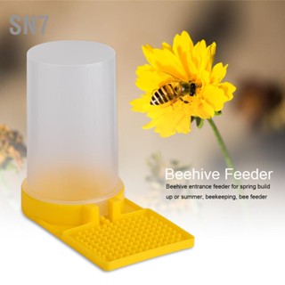 SN7 พลาสติก Bee Feeder ชามดื่มรังผึ้ง Keeping Equipment เครื่องมือการเลี้ยงผึ้ง