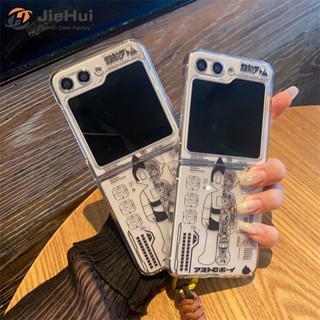 Jiehui เคสโทรศัพท์มือถือแฟชั่น ลาย Astro Boy สําหรับ Samsung Z Flip5 PC